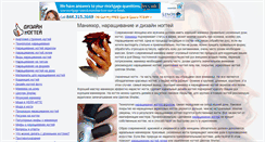 Desktop Screenshot of mosglamours.ru