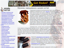 Tablet Screenshot of mosglamours.ru